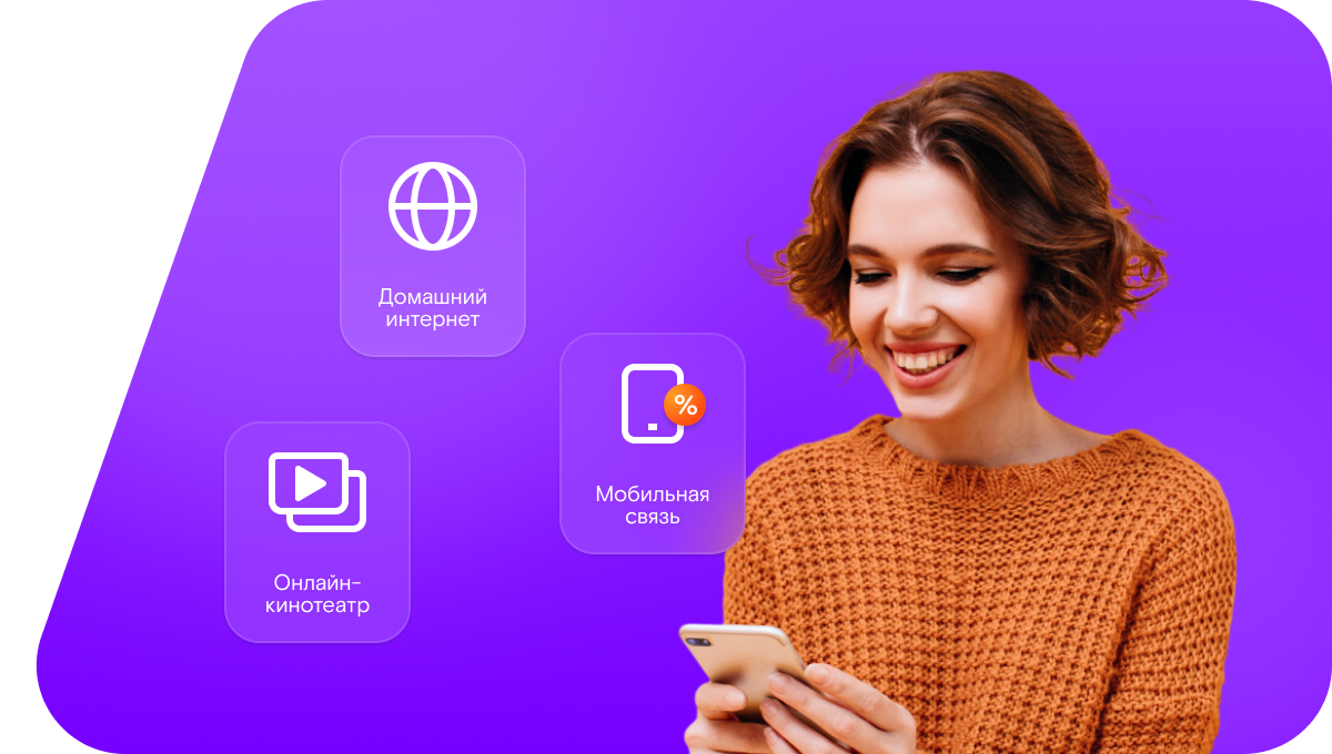 Промо-тарифы Ростелеком в&nbsp;Медвежьегорске